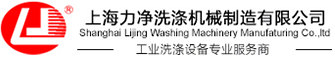 上海必博洗涤机械设备